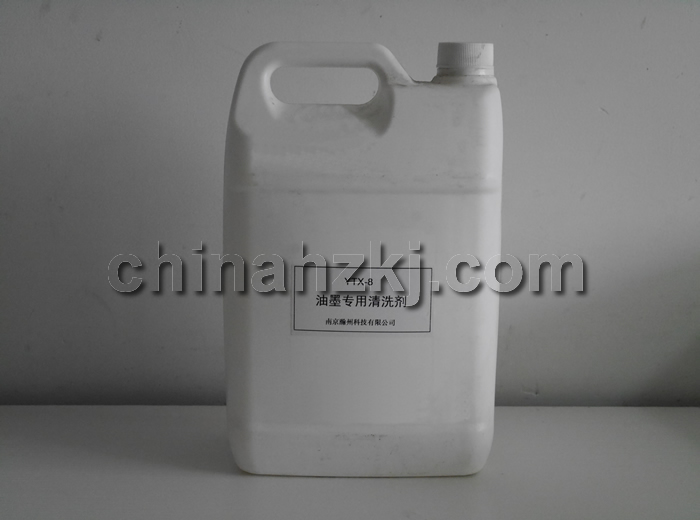 Printing Ultrasonic Cleaning Detergents